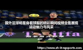 加斯佩里尼达成意甲1000积分里程碑，意甲官方祝贺