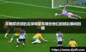 密尔沃基酿酒人队耶利奇在 2020 缩水赛季表现出现断崖式下跌